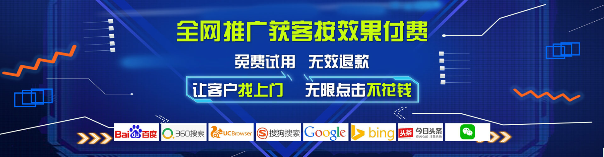 云林百度平台推广