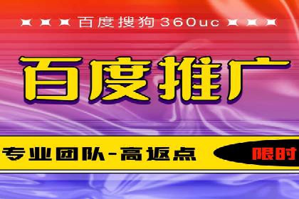 百度竞价广告运营中的数据分析和应用案例