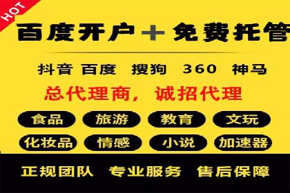 信息流广告优化案例分享