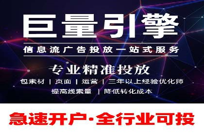 托管竞价sem成功案例：提升品牌曝光度的秘诀